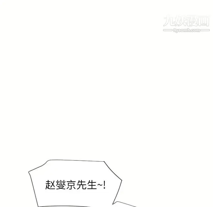漫画《湿乐园》第26话第24张图