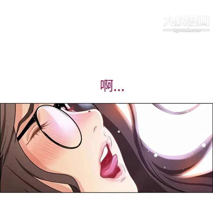 漫画《湿乐园》第26话第44张图