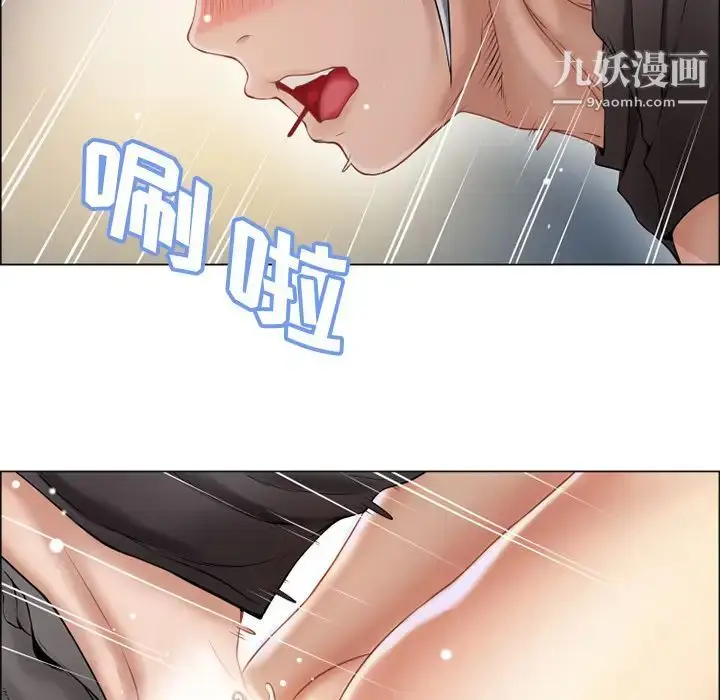 漫画《湿乐园》第26话第50张图