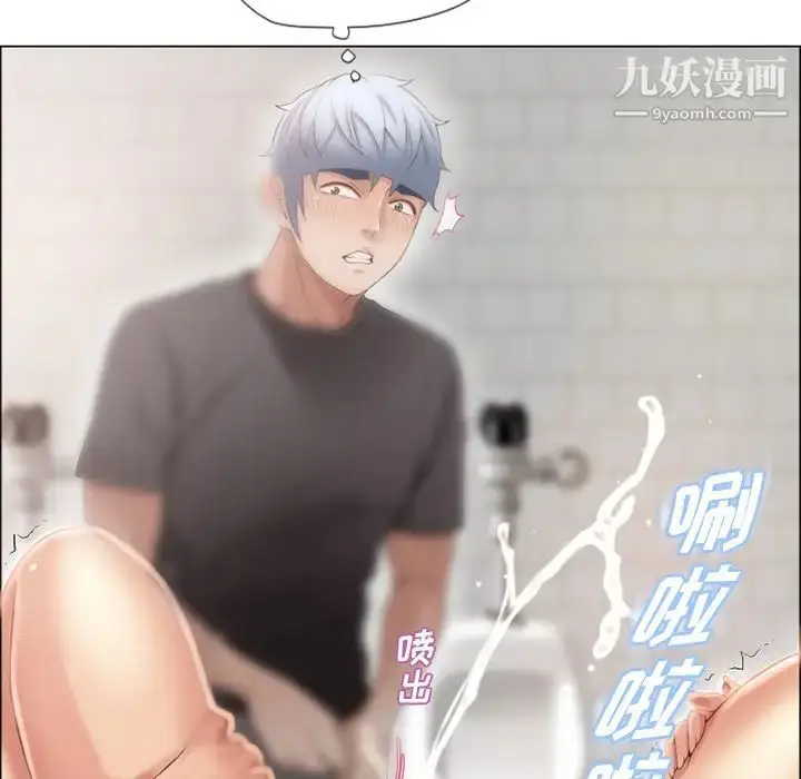 漫画《湿乐园》第26话第60张图