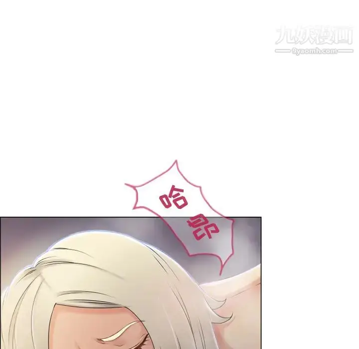 漫画《湿乐园》第26话第83张图