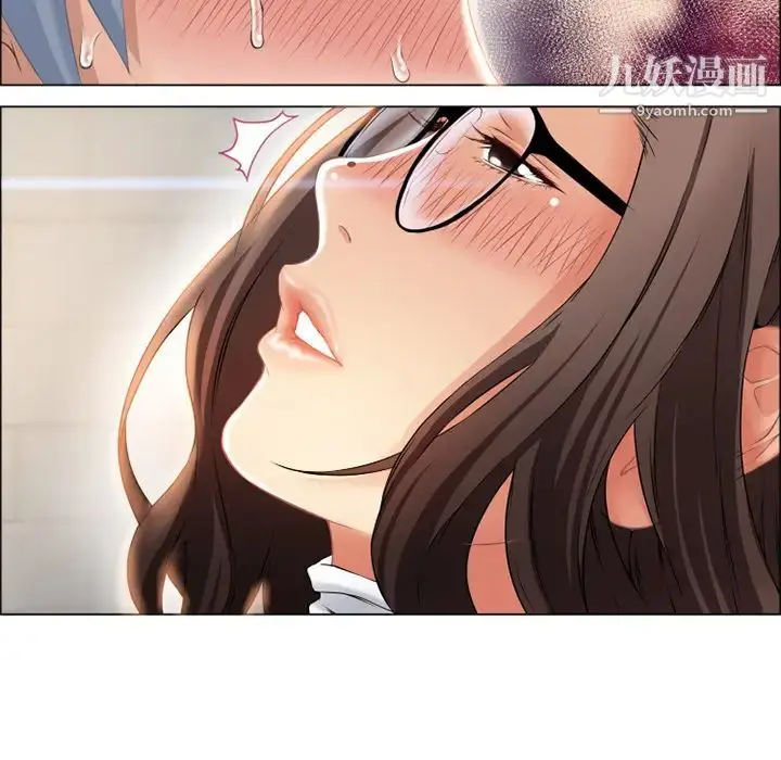漫画《湿乐园》第26话第9张图