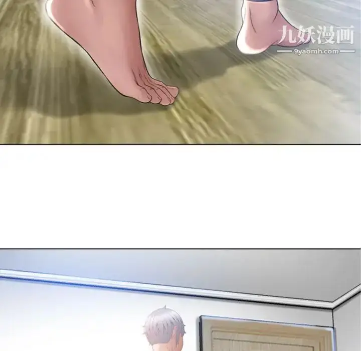 漫画《湿乐园》第81话第16张图