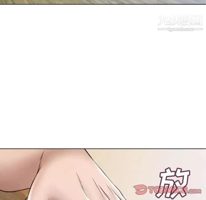 漫画《湿乐园》第81话第18张图