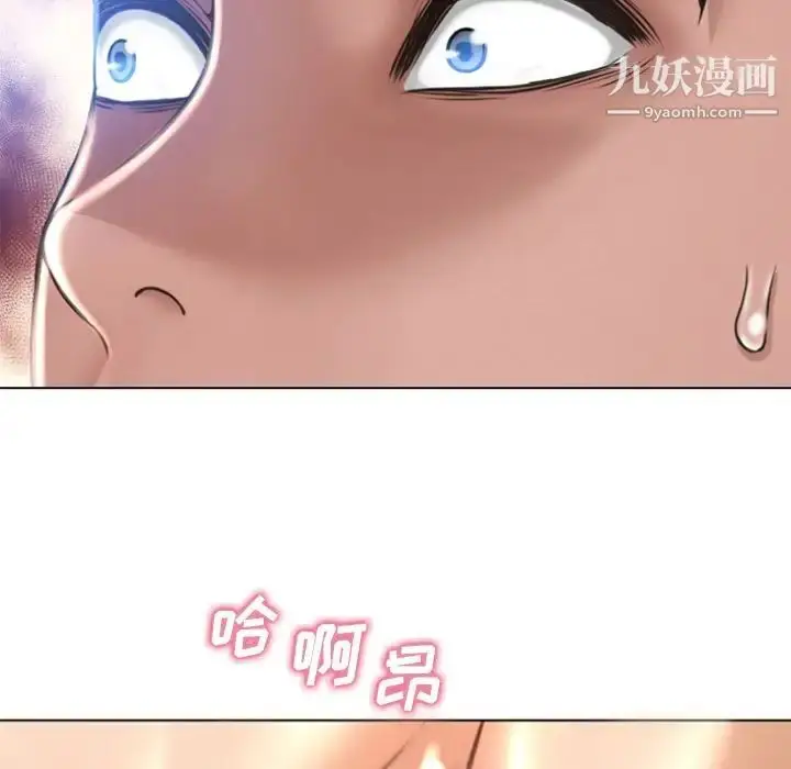 漫画《湿乐园》第81话第25张图