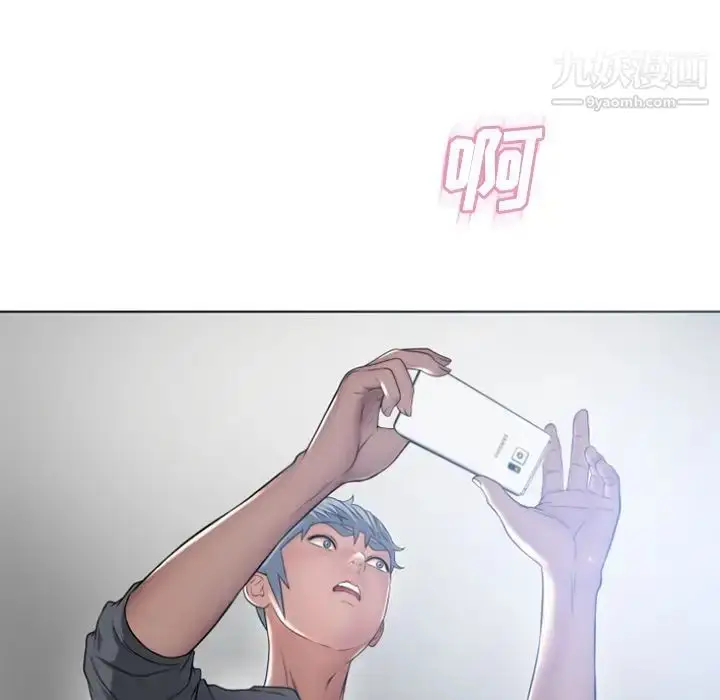 漫画《湿乐园》第81话第5张图