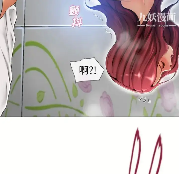 漫画《湿乐园》第81话第53张图