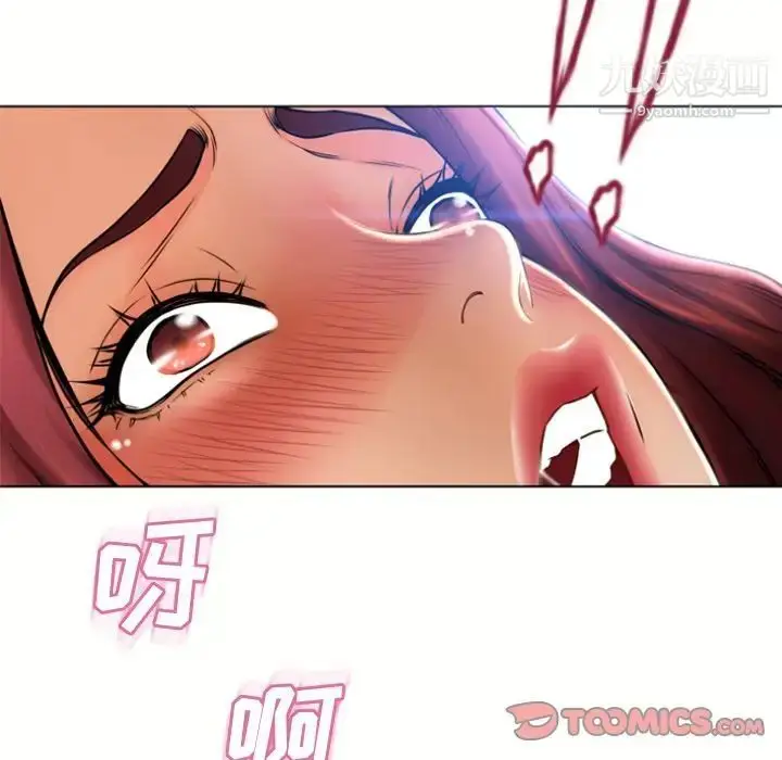 漫画《湿乐园》第81话第54张图