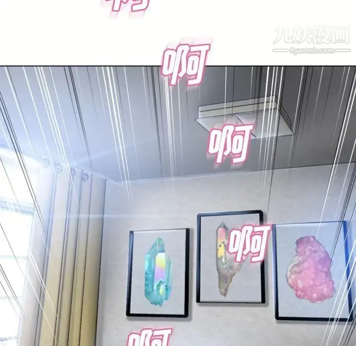 漫画《湿乐园》第81话第55张图