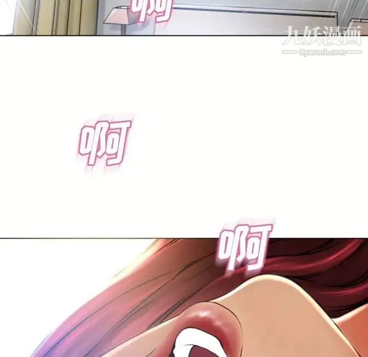 漫画《湿乐园》第81话第56张图
