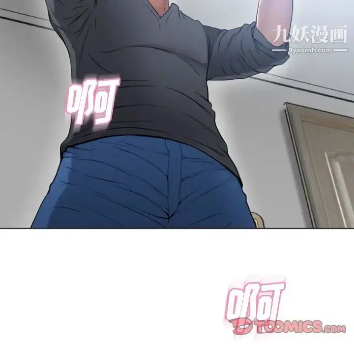 漫画《湿乐园》第81话第6张图