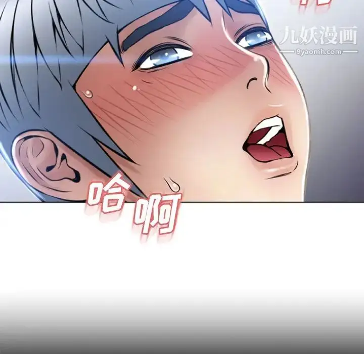 漫画《湿乐园》第81话第63张图