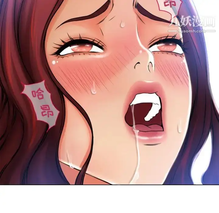 漫画《湿乐园》第81话第77张图