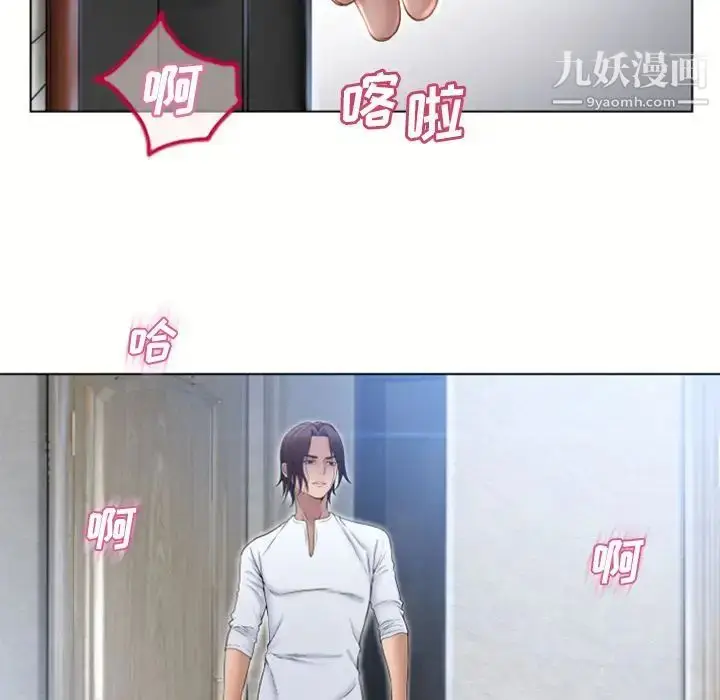 漫画《湿乐园》第81话第89张图