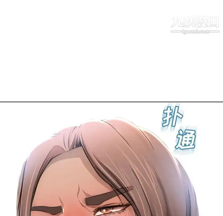 漫画《湿乐园》第81话第91张图