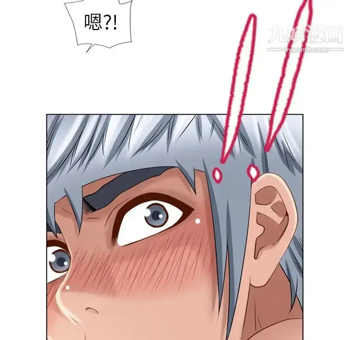 漫画《湿乐园》第43话第10张图
