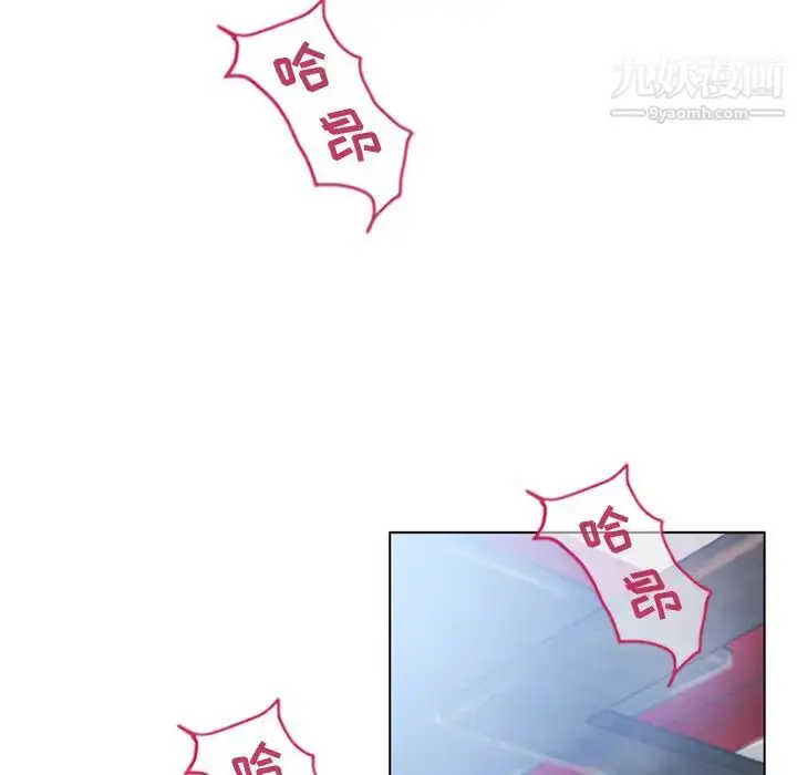 漫画《湿乐园》第43话第36张图