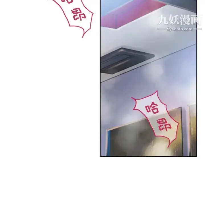 漫画《湿乐园》第43话第37张图