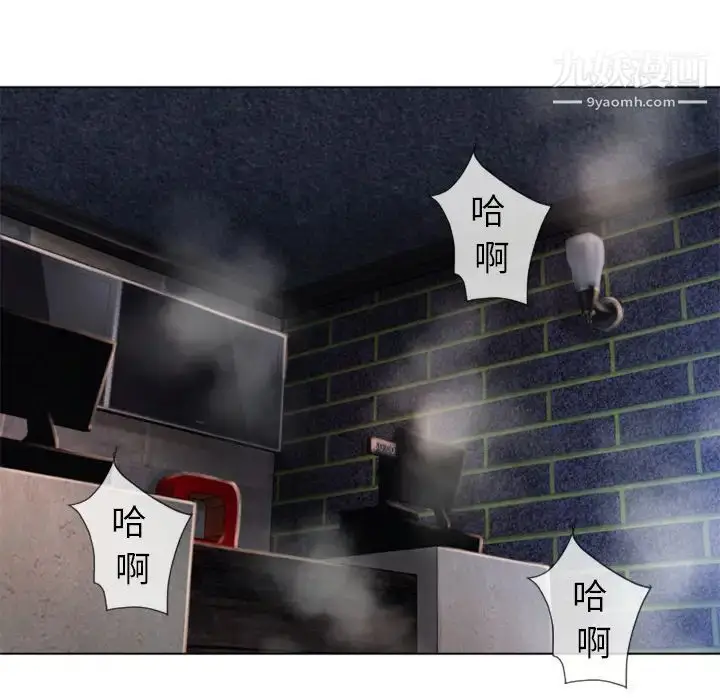 漫画《湿乐园》第43话第38张图