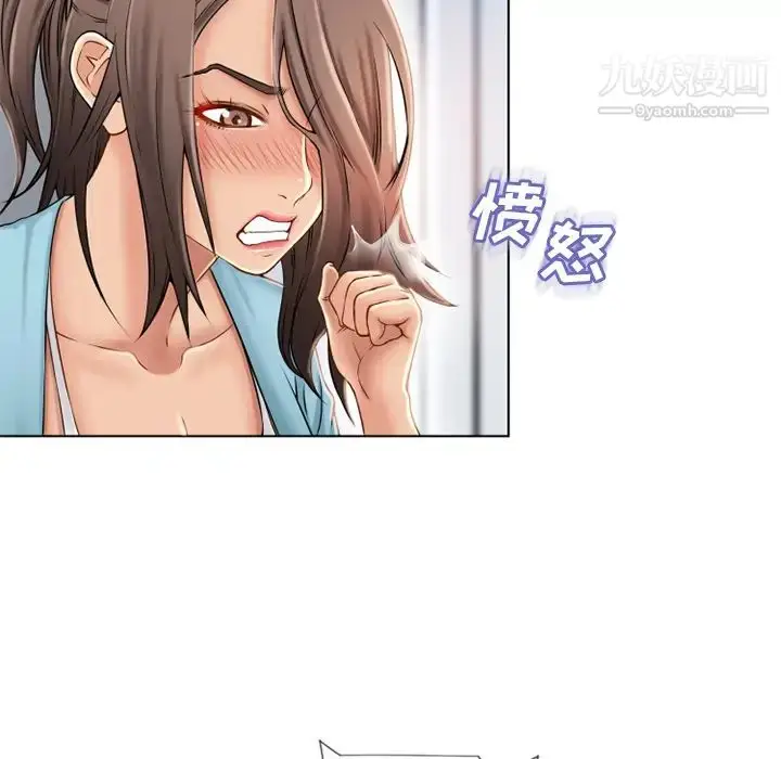 漫画《湿乐园》第43话第42张图