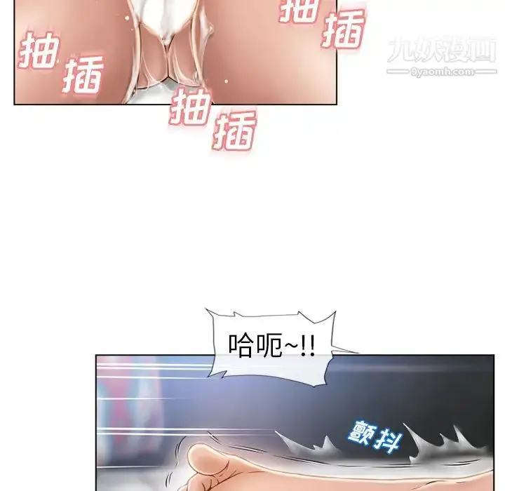 漫画《湿乐园》第43话第67张图