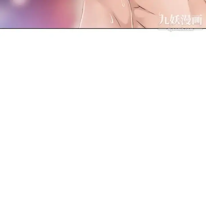 漫画《湿乐园》第43话第7张图