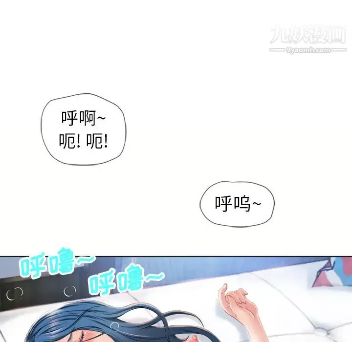 漫画《湿乐园》第43话第79张图
