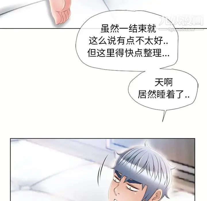 漫画《湿乐园》第43话第81张图