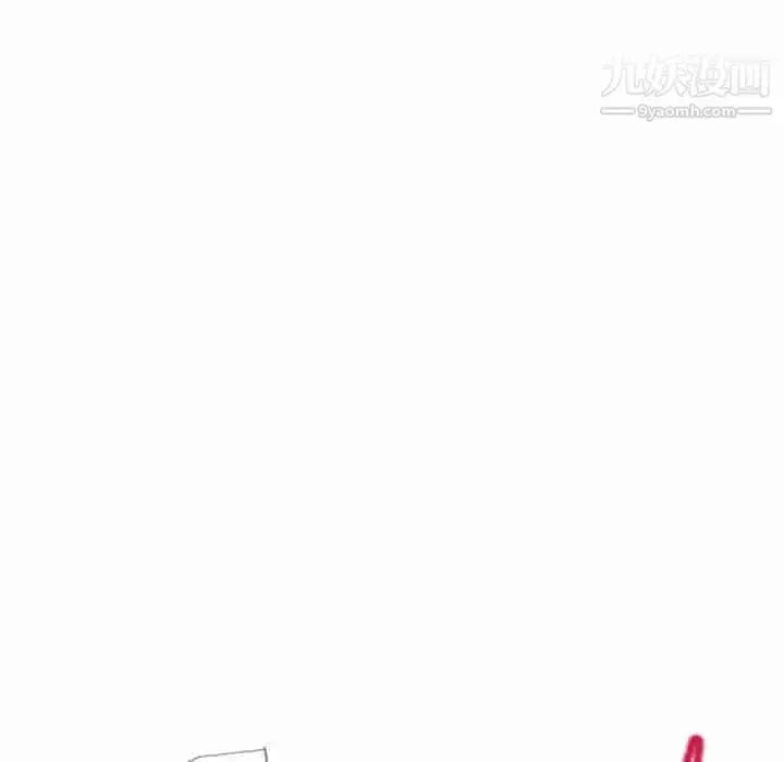 漫画《湿乐园》第43话第9张图
