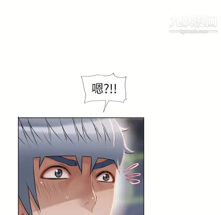 漫画《湿乐园》第43话第94张图