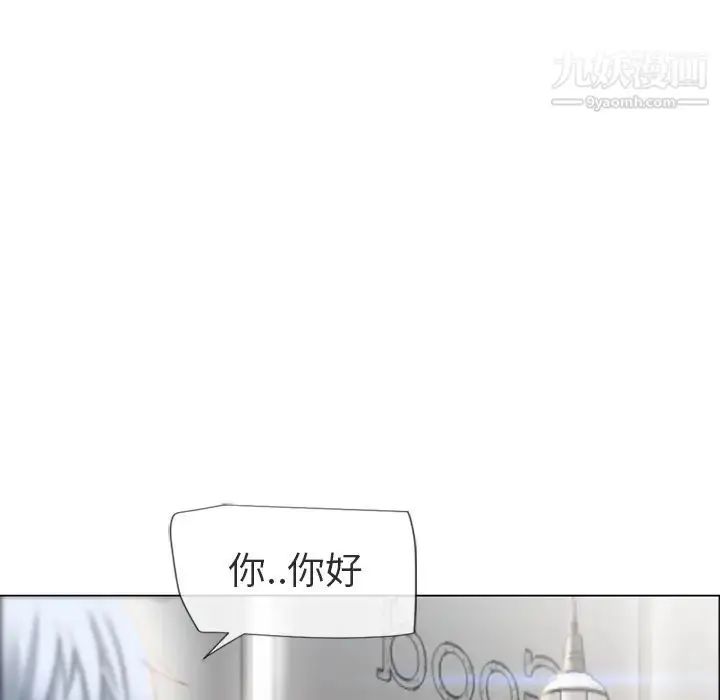 漫画《湿乐园》第27话第102张图