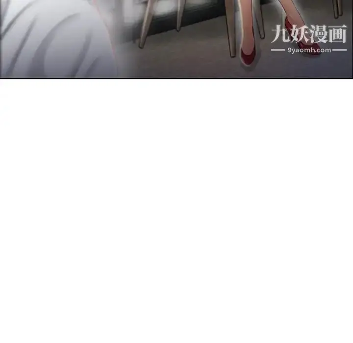 漫画《湿乐园》第27话第104张图