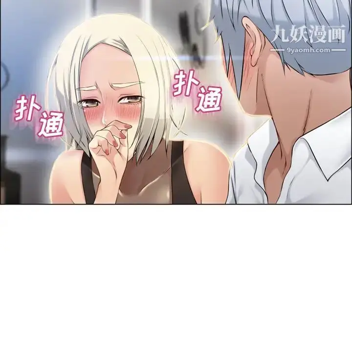 漫画《湿乐园》第27话第107张图