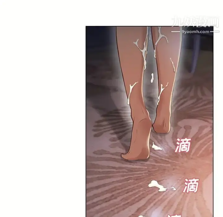 漫画《湿乐园》第27话第35张图