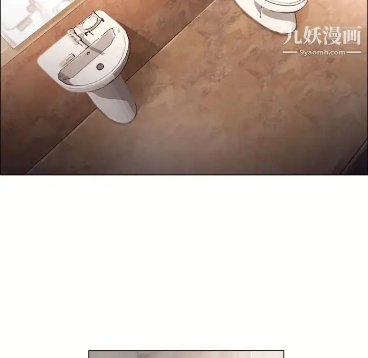 漫画《湿乐园》第27话第37张图