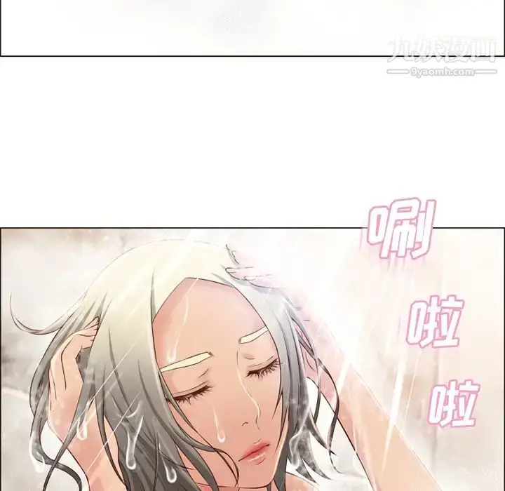 漫画《湿乐园》第27话第41张图