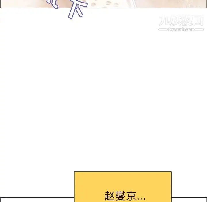 漫画《湿乐园》第27话第58张图