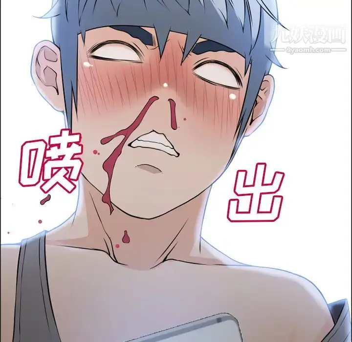 漫画《湿乐园》第27话第69张图