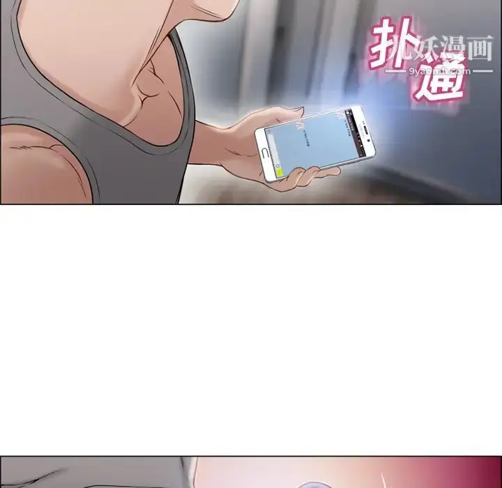 漫画《湿乐园》第27话第75张图