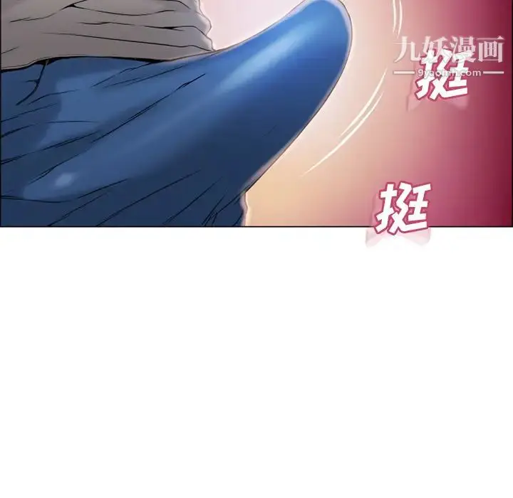 漫画《湿乐园》第27话第76张图