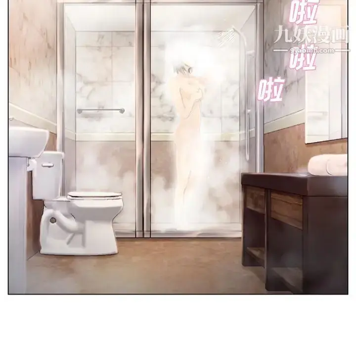 漫画《湿乐园》第27话第87张图