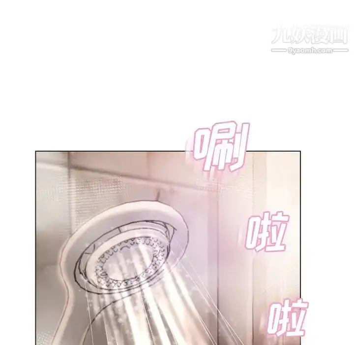 漫画《湿乐园》第27话第88张图