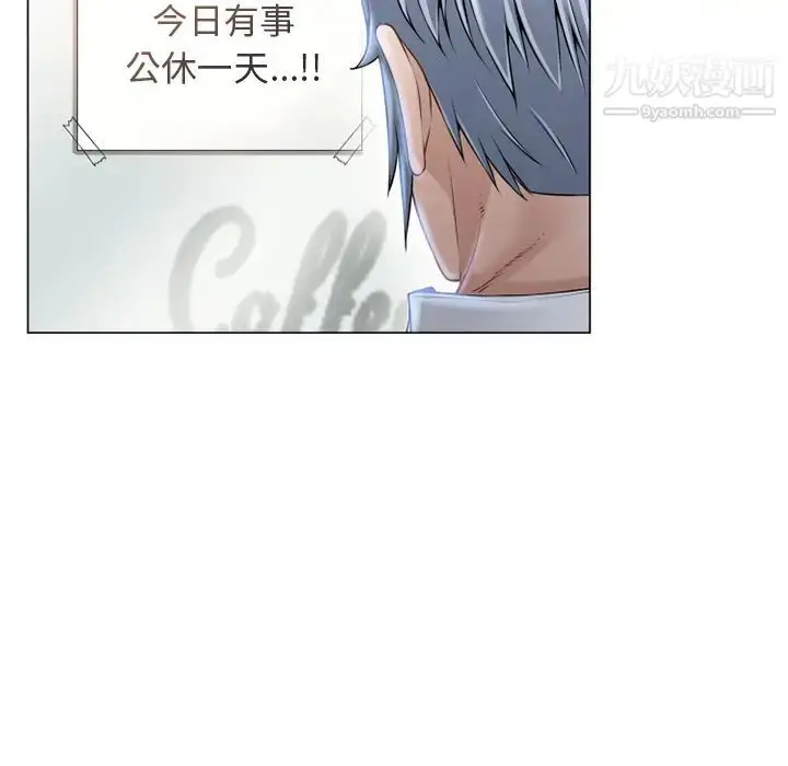 漫画《湿乐园》第27话第97张图