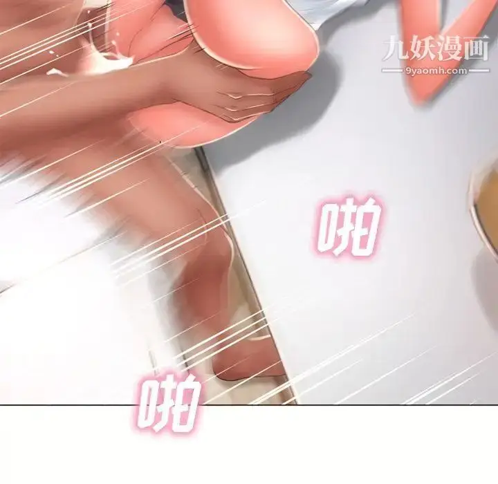 漫画《湿乐园》第69话第33张图