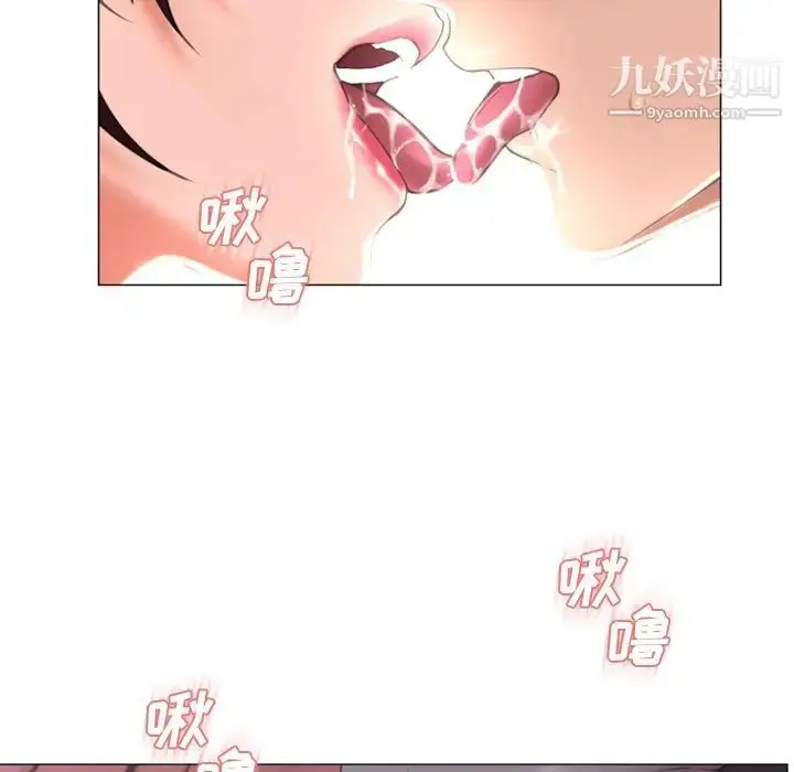 漫画《湿乐园》第69话第41张图