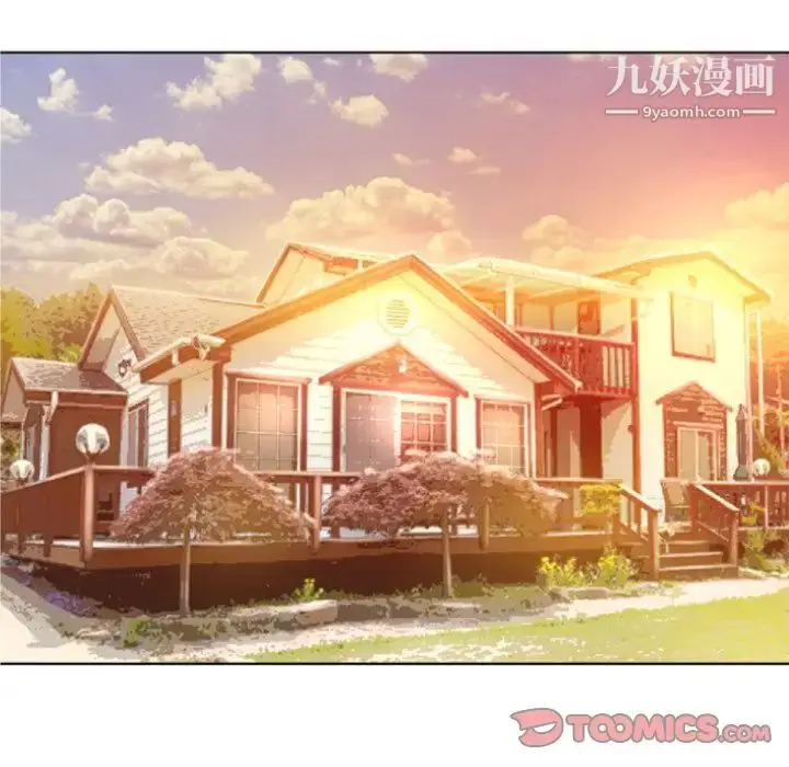漫画《湿乐园》第83话第10张图