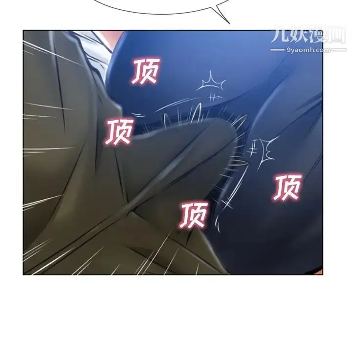 漫画《湿乐园》第83话第17张图