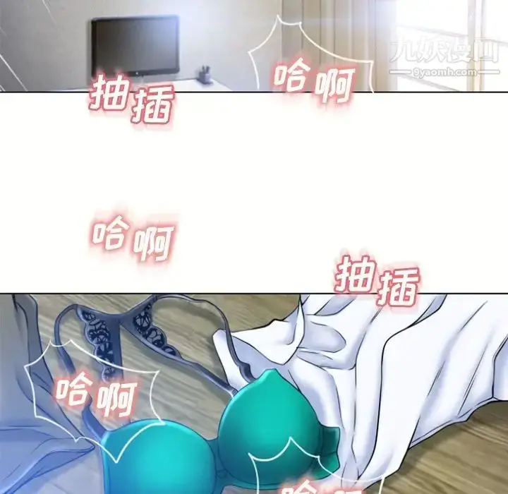 漫画《湿乐园》第83话第24张图