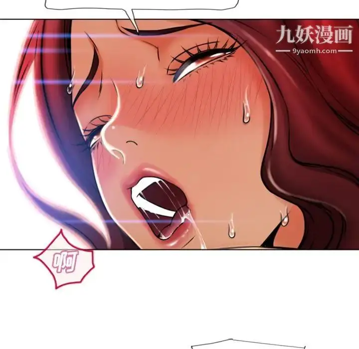 漫画《湿乐园》第83话第33张图