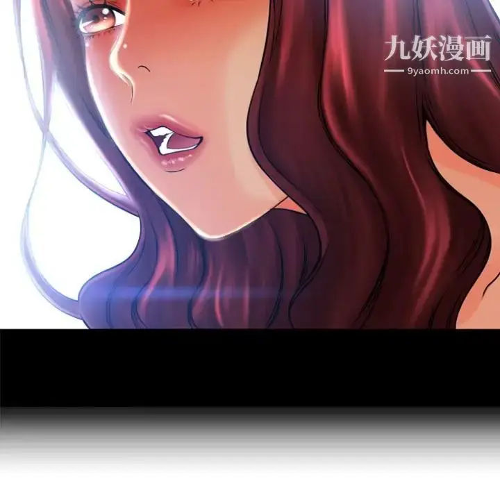 漫画《湿乐园》第83话第53张图